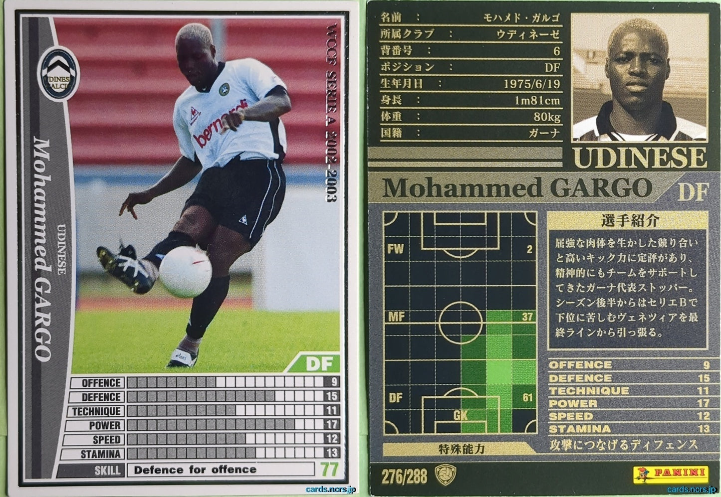 Panini WCCF Football WCCF/2002-2003-276/288 N Mohammed Gargo Trading Card NM
