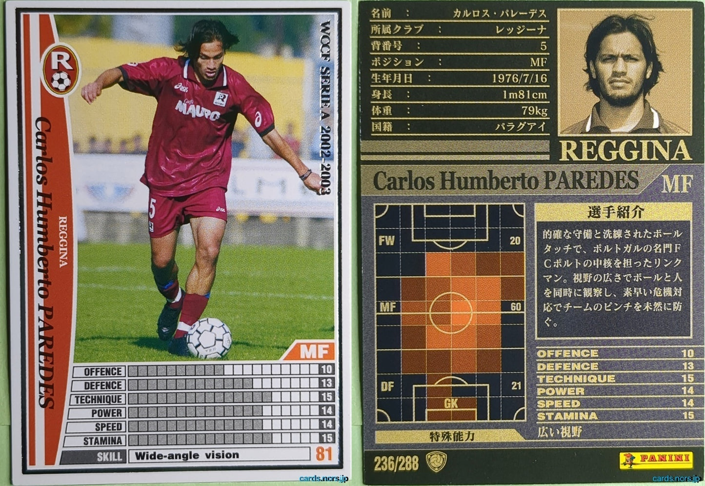Panini WCCF Football WCCF/2002-2003-236/288 N Carlos Humberto Paredes Trading Card NM