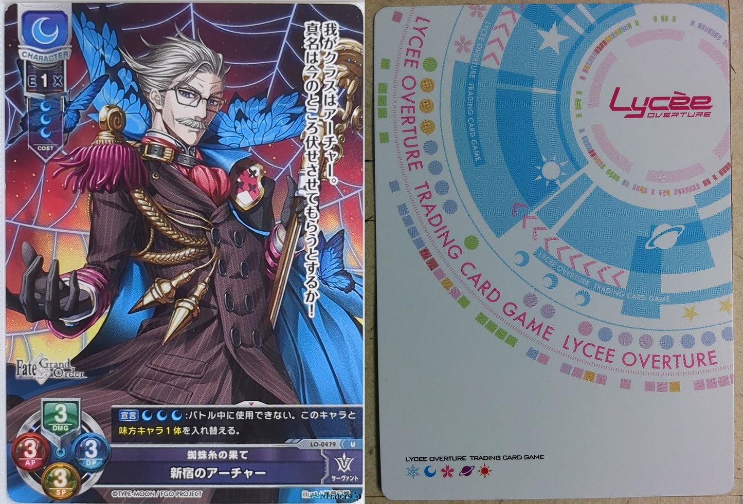 Lycee Overture Fate Grand Order LO-0479-U U James Moriarty Trading Card NM