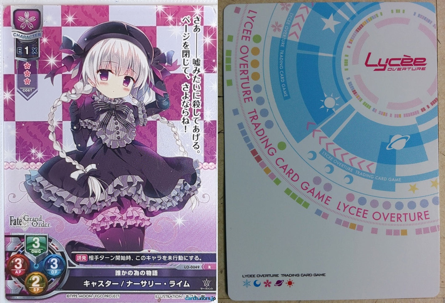 Lycee Overture Fate Grand Order LO-0049-R R Nursery Rhyme Trading Card NM