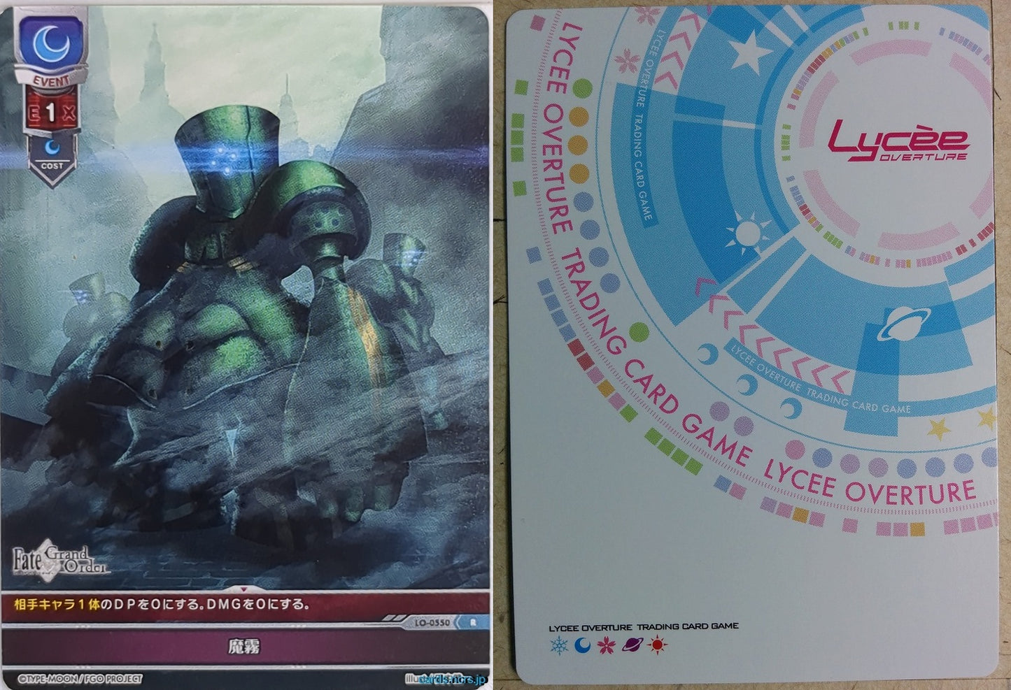 Lycee Overture Fate Grand Order LO-0550-R R Demonic Fog Trading Card NM