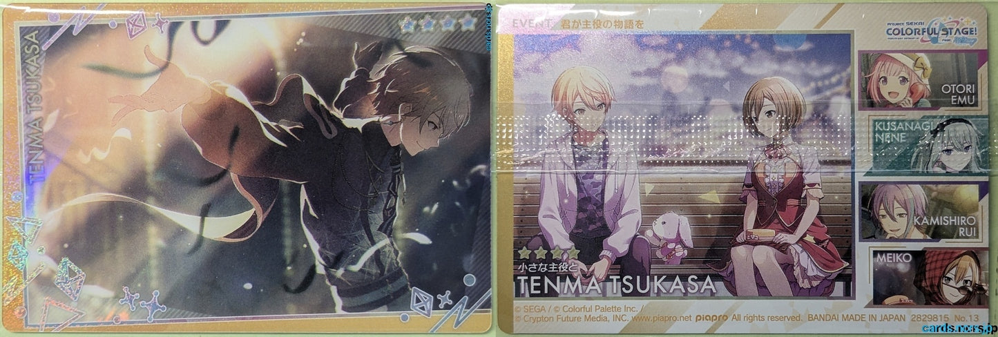 Project Sekai Wafer Vol.11 Project Sekai Colorful Stage feat. Miku Hatsune PJW11/NO.13 4 Star Tsukasa Tenma Trading Card NM