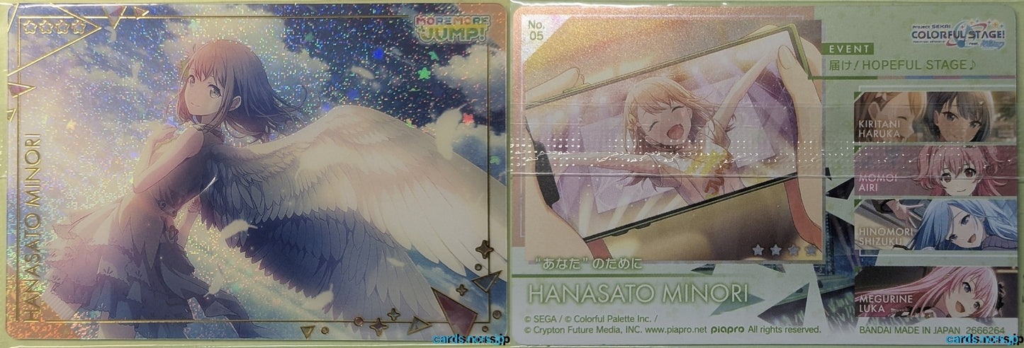 Project Sekai Wafer Vol.06 Project Sekai Colorful Stage feat. Miku Hatsune PJW06/NO.05 4 Star Minori Hanasato Trading Card NM