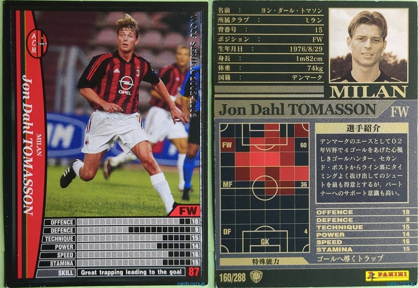 Panini WCCF Football WCCF/2002-2003-160/288 N Jon Dahl Tomasson Trading Card NM
