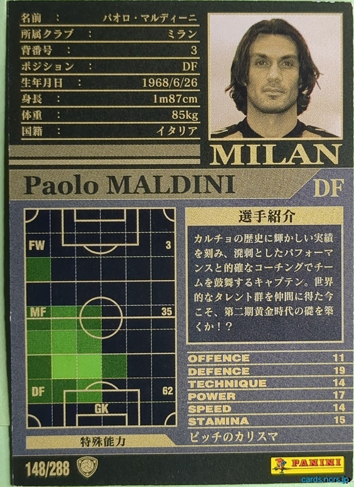Panini WCCF Football WCCF/2002-2003-148/288 N Paolo Maldini Trading Card EX