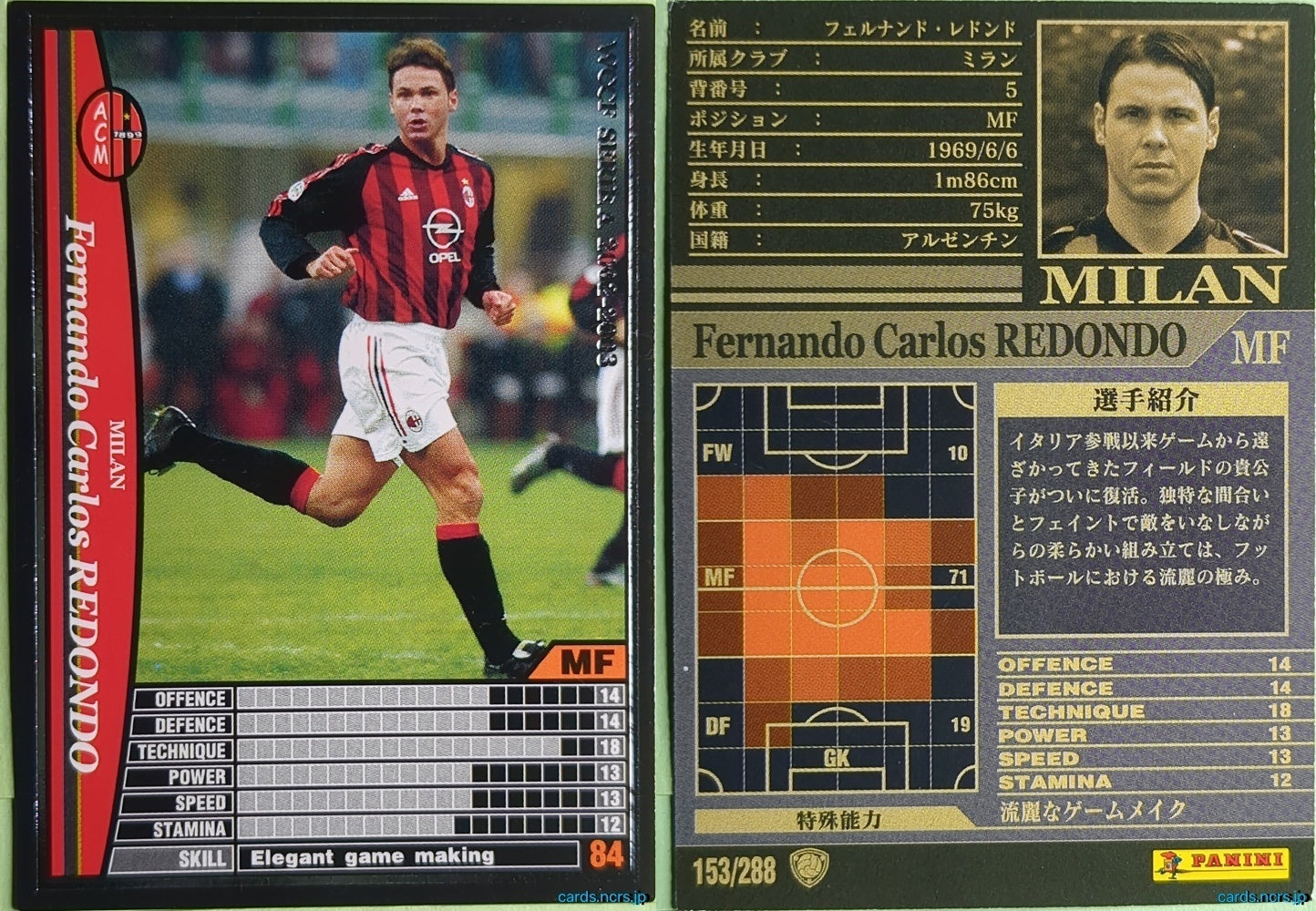 Panini WCCF Football WCCF/2002-2003-153/288 N Fernando Carlos Redondo Trading Card NM