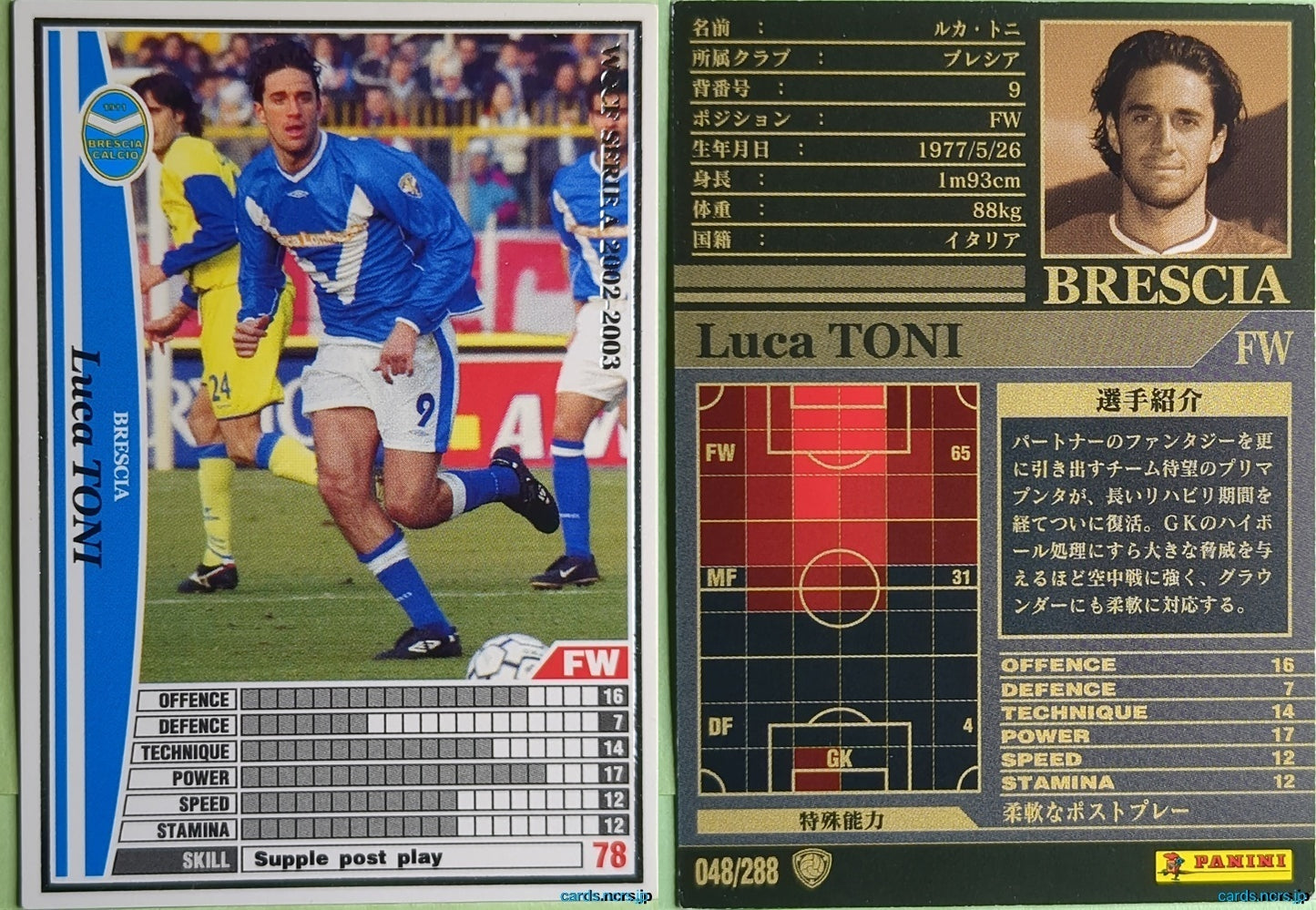 Panini WCCF Football WCCF/2002-2003-048/288 N Luca Toni Trading Card NM