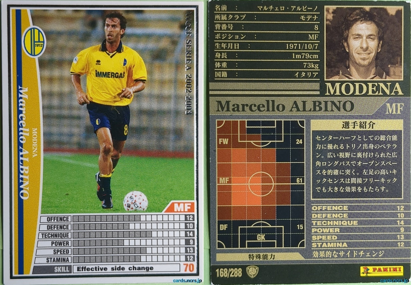 Panini WCCF Football WCCF/2002-2003-168/288 N Marcello Albino Trading Card NM