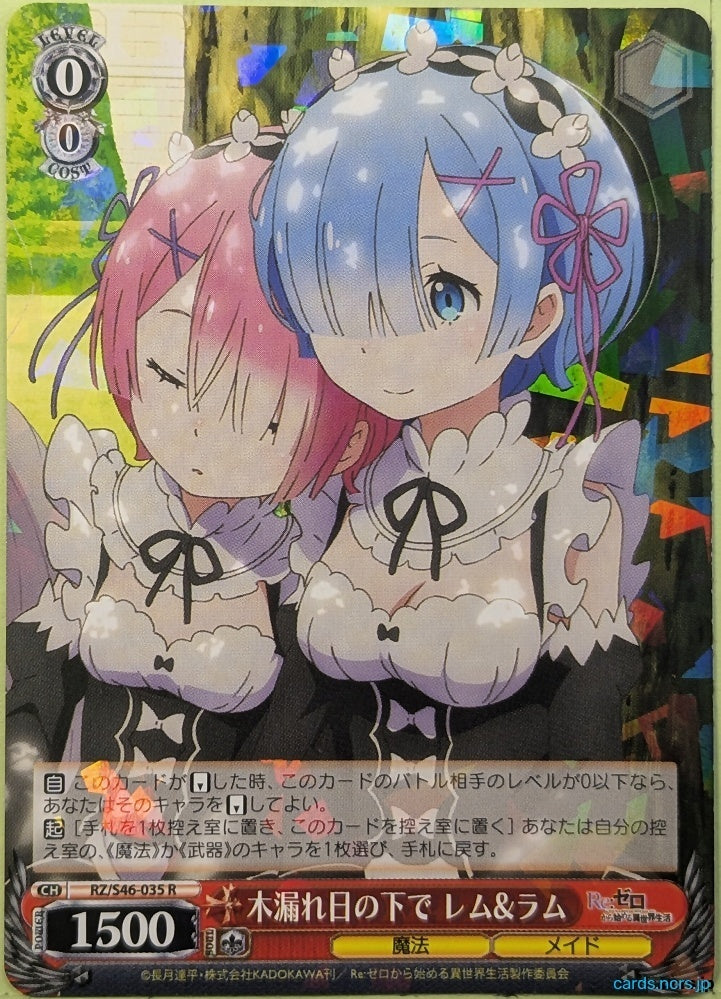 Weiss Schwarz Re ZERO RZ/S46-035R R Rem Trading Card NM – anime