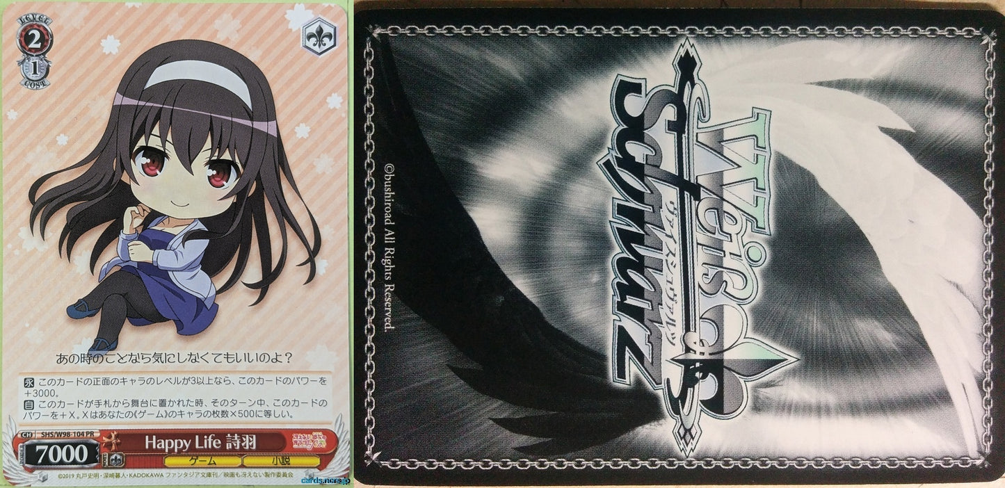 Weiss Schwarz How to raise a Boring Girlfriend SHS/W98-104PR PR Utaha Kasumigaoka Trading Card NM