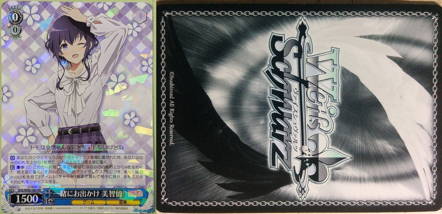 Weiss Schwarz How to raise a Boring Girlfriend SHS/W98-086RR RR Michiru Trading Card NM