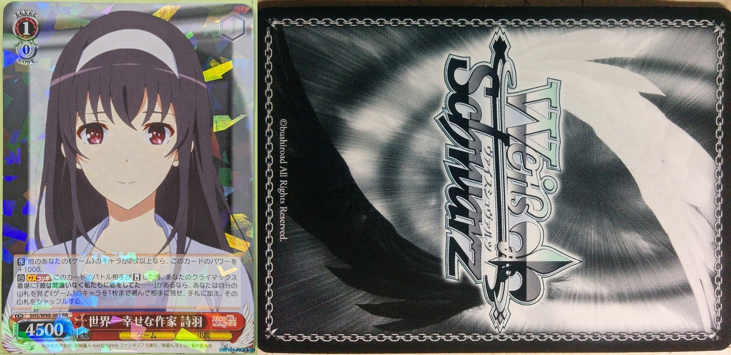 Weiss Schwarz How to raise a Boring Girlfriend SHS/W98-063RR RR Utaha Kasumigaoka Trading Card NM