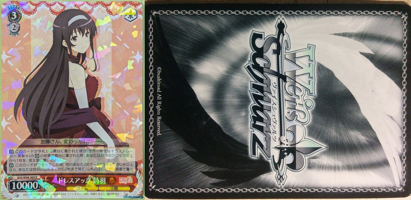Weiss Schwarz How to raise a Boring Girlfriend SHS/W98-069R R Utaha Kasumigaoka Trading Card NM
