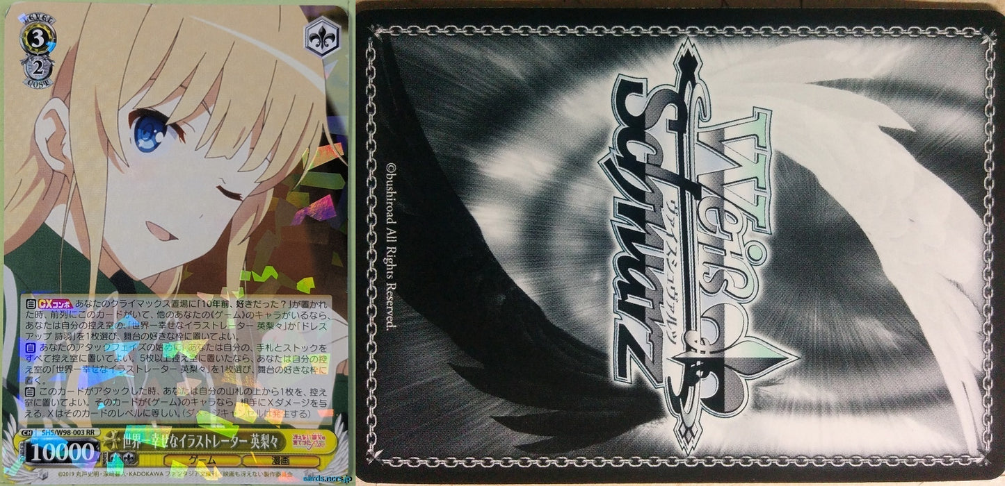 Weiss Schwarz How to raise a Boring Girlfriend SHS/W98-003RR RR Eriri Trading Card NM