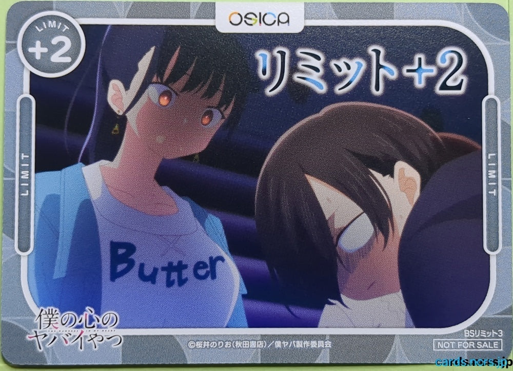 OSICA The Dangers in My Heart OS/BKY-BS-03 1 Star Anna Yamada Trading Card NM