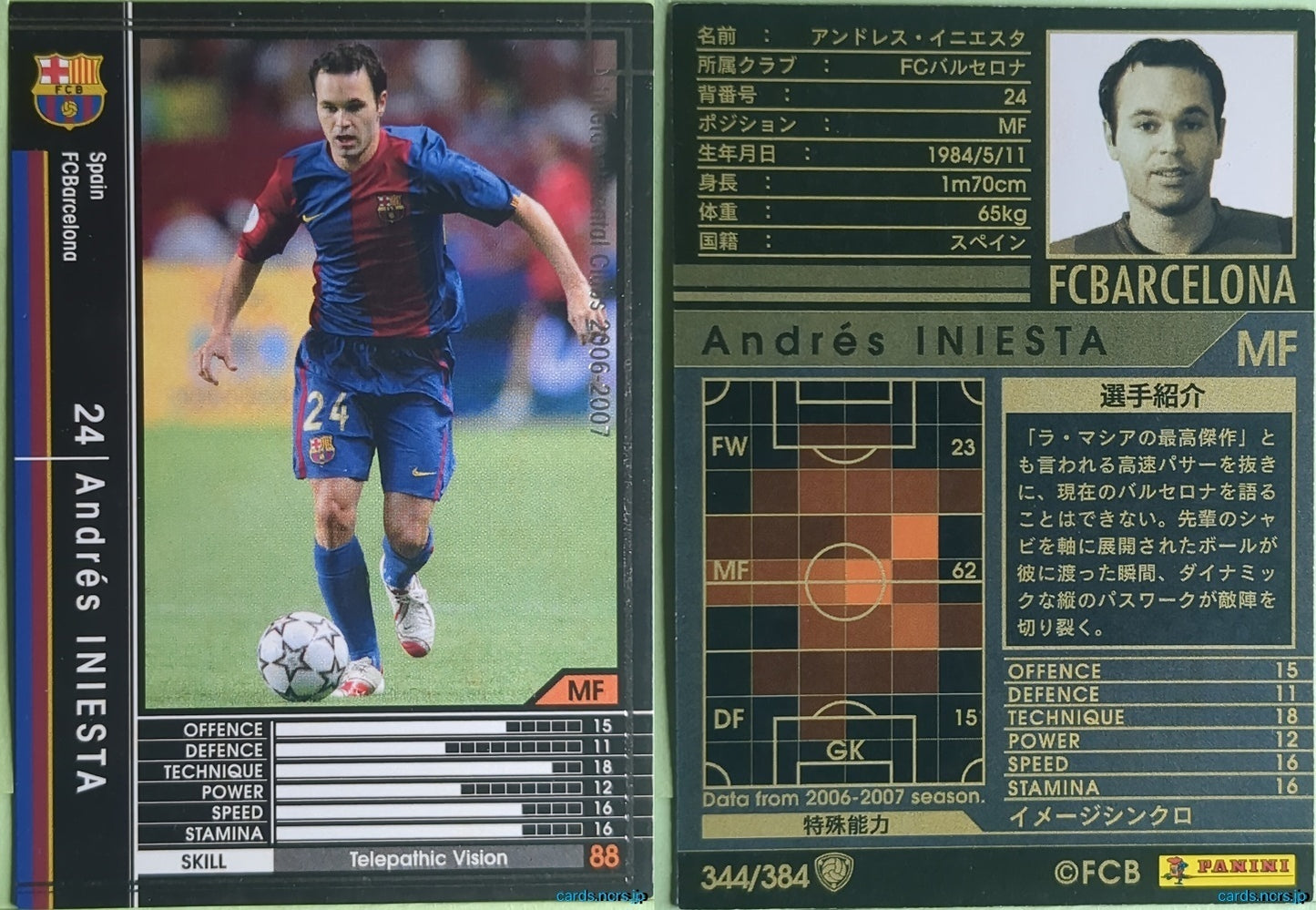 Panini WCCF Football WCCF/2006-2007-344/384 N Andrés INIESTA Trading Card NM