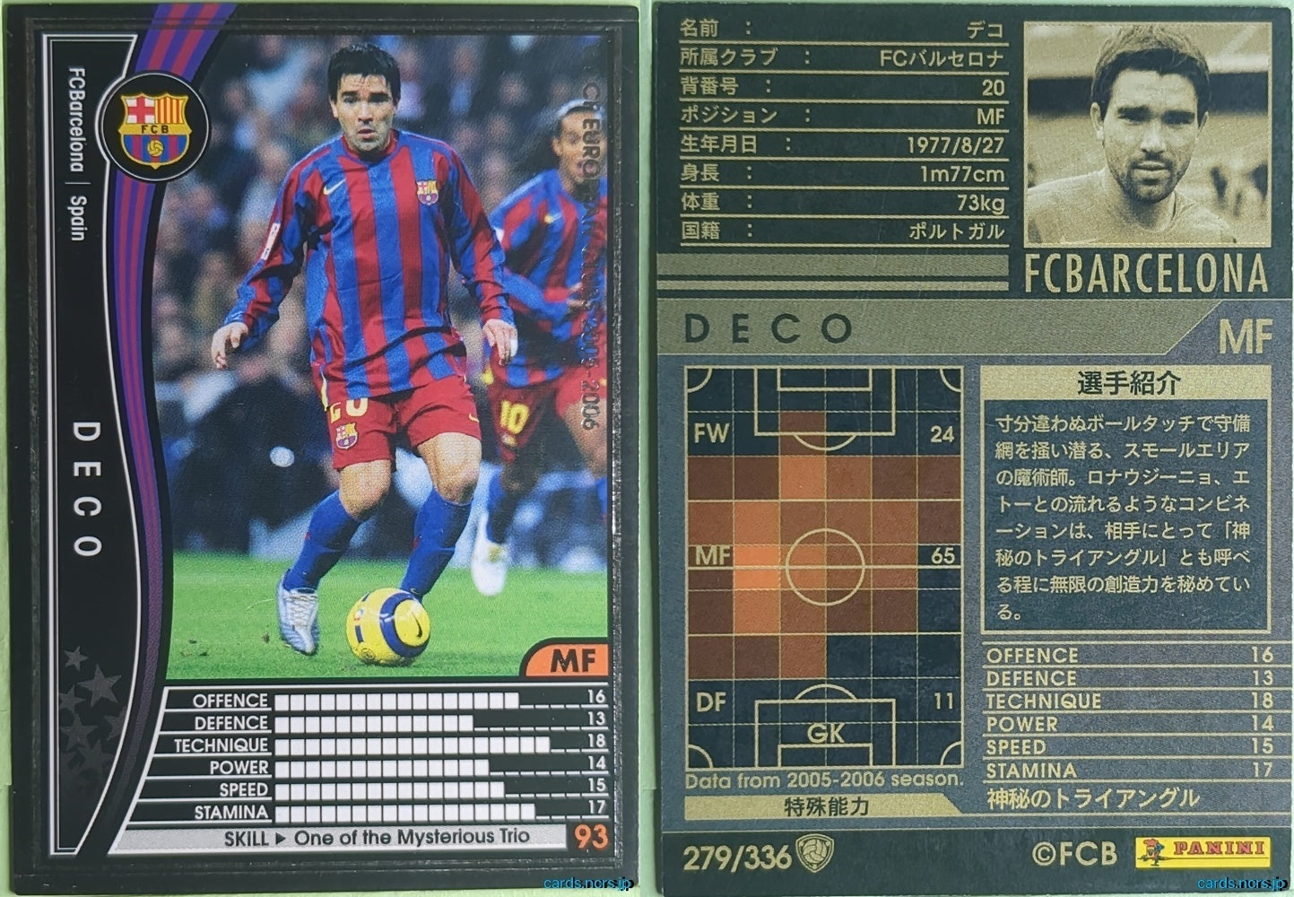 Panini WCCF Football WCCF/2005-2006-279/336 N Deco Trading Card NM