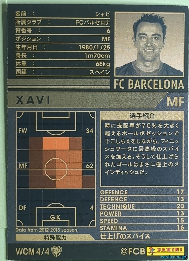 Panini WCCF Football WCCF/2012-2013-WCM4/4 N Xavi Trading Card NM