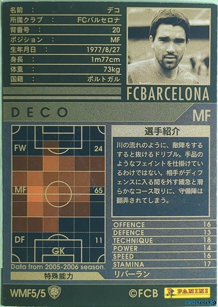 Panini WCCF Football WCCF/2005-2006-WMF5/5 N Deco Trading Card NM