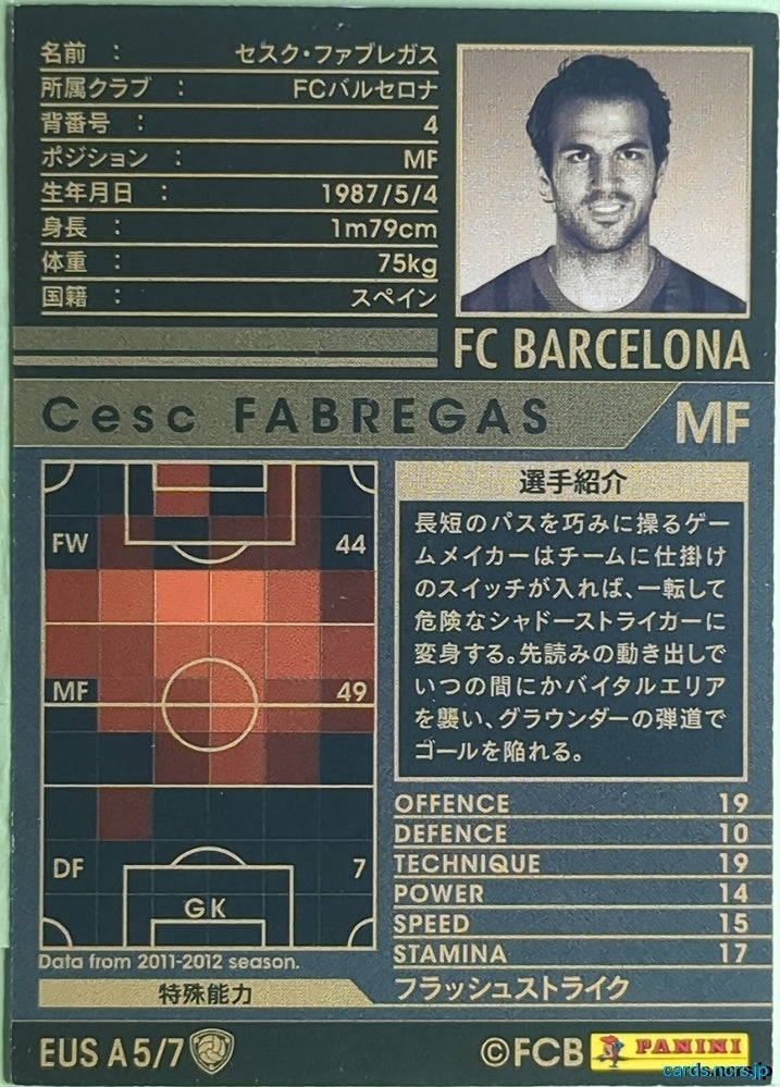 Panini WCCF Football WCCF/2011-2012-EUSA5/7 N Francesc Fabregas Trading Card NM