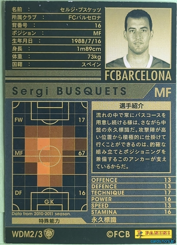 Panini WCCF Football WCCF/2010-2011-WDM2/3 N Sergi Busquets Trading Card NM
