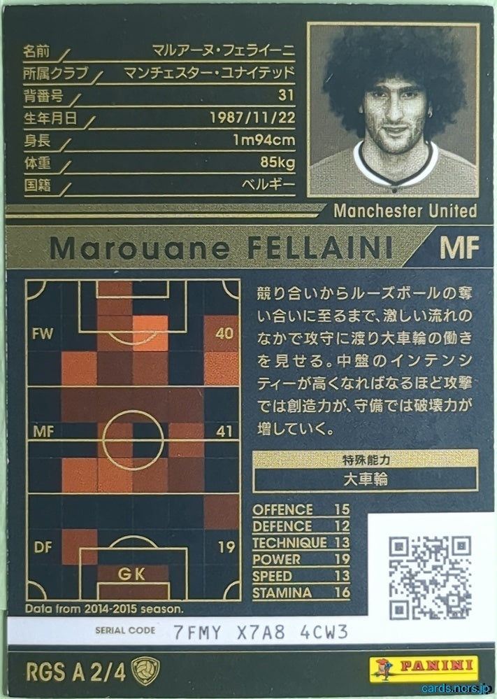Panini WCCF Football WCCF/2014-2015-RGSA2/4 N Marouane Fellaini Trading Card NM