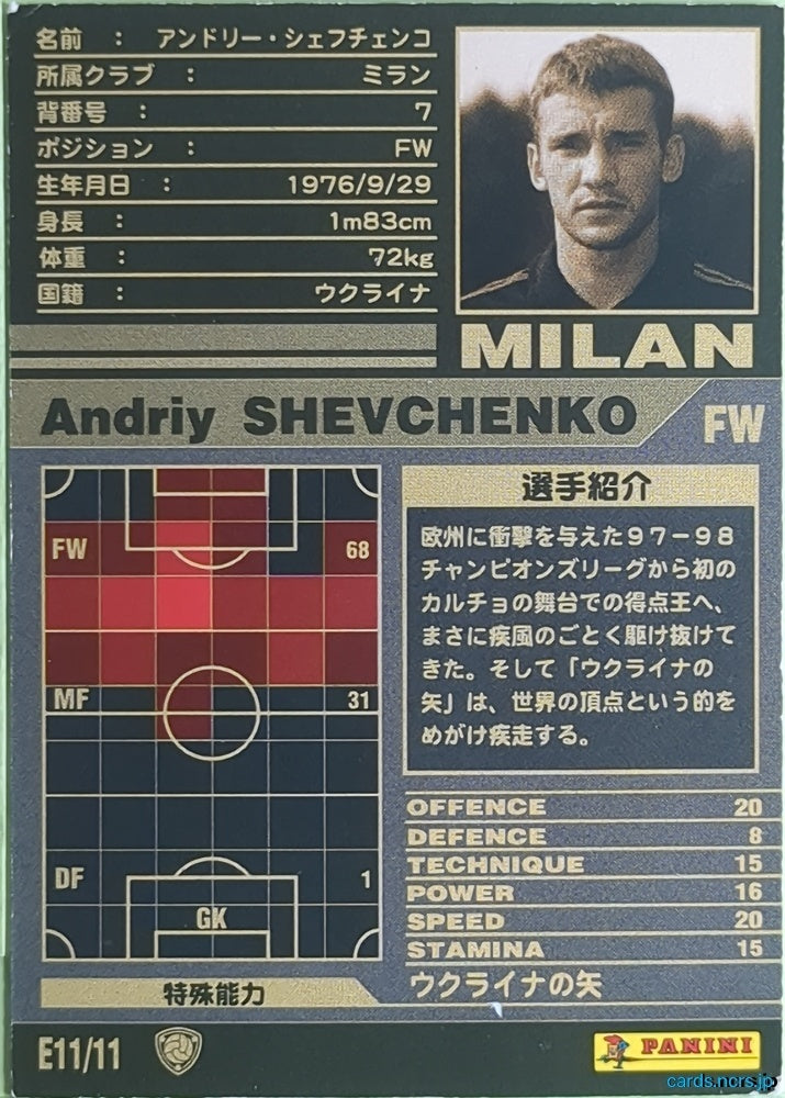 Panini WCCF Football WCCF/2001-2002-E11/11 N Andriy Shevchenko Trading Card NM