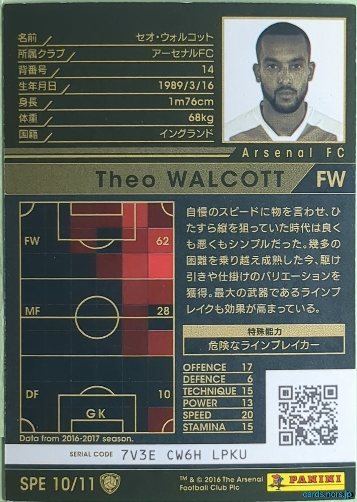 Panini WCCF Football WCCF/2016-2017-SPE10/11 N Theo Walcott Trading Card NM