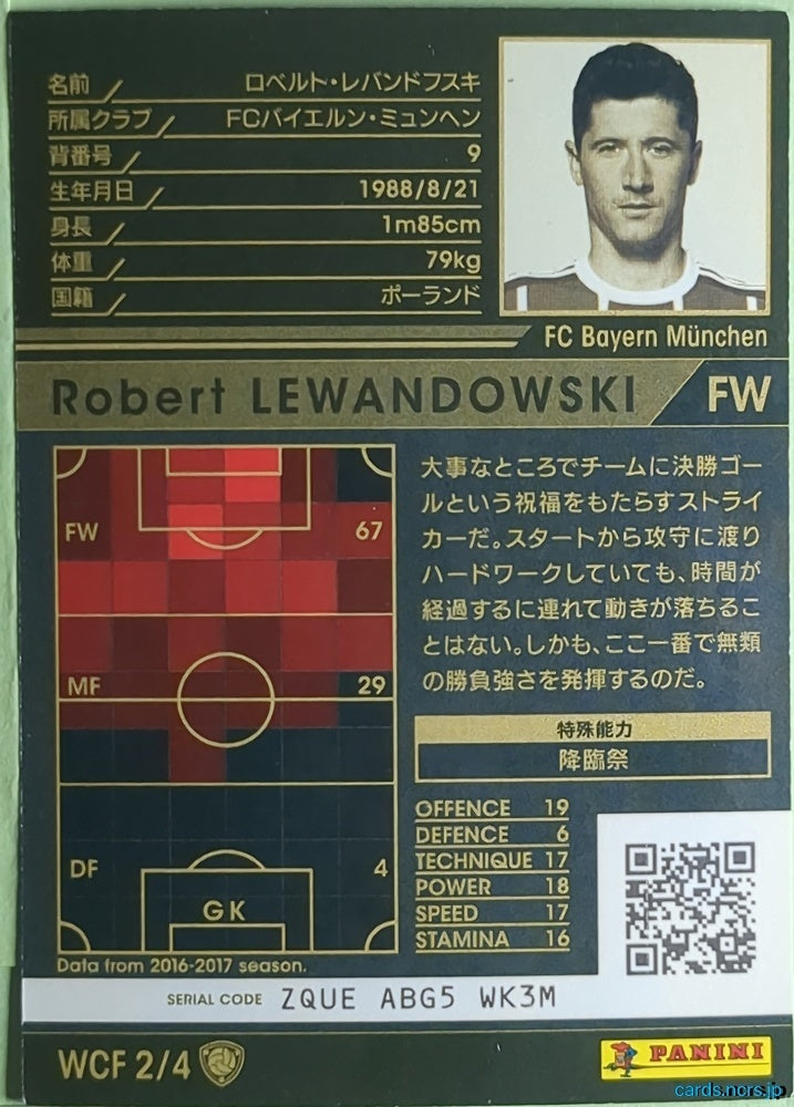 Panini WCCF Football WCCF/2017-2018-WCF2/4 N Robert Lewandowski Trading Card NM