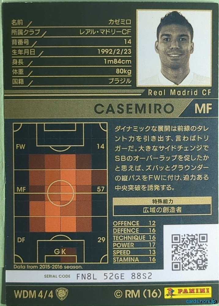 Panini WCCF Football WCCF/2015-2016-WDM4/4 N CASEMIRO Trading Card NM