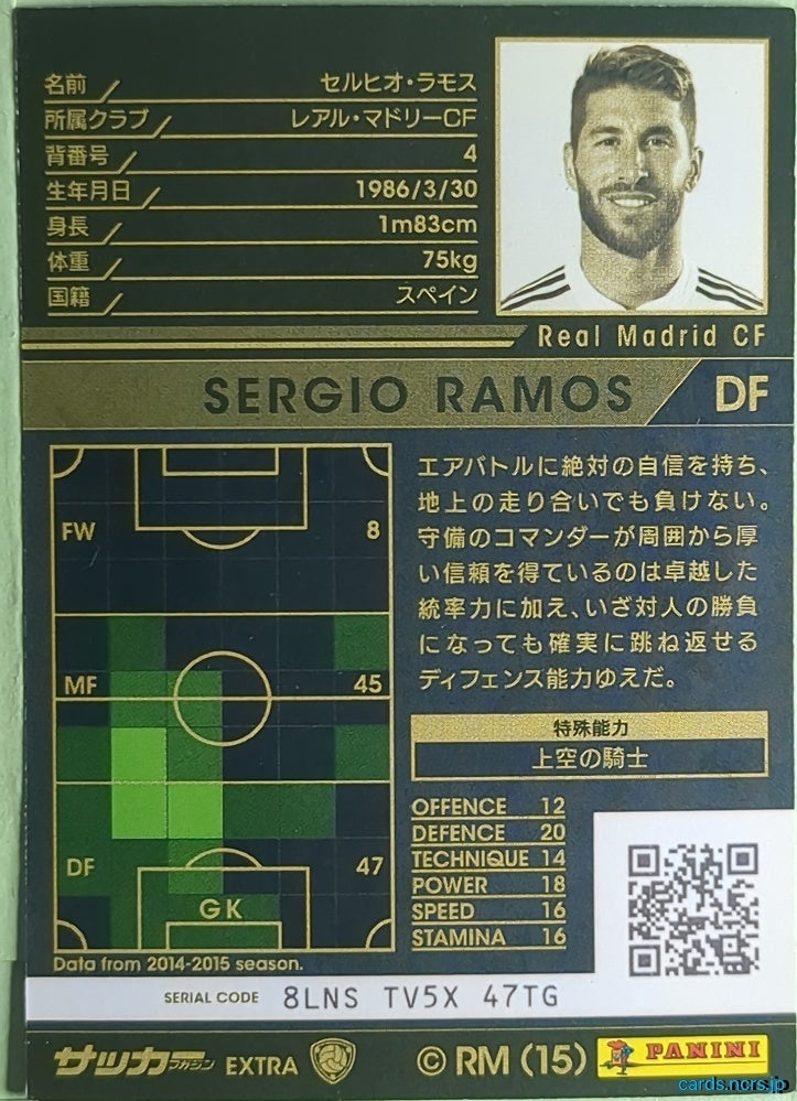 Panini WCCF Football WCCF/2014-2015-SoccerMagazine-EXTRA N SERGIO RAMOS Trading Card NM