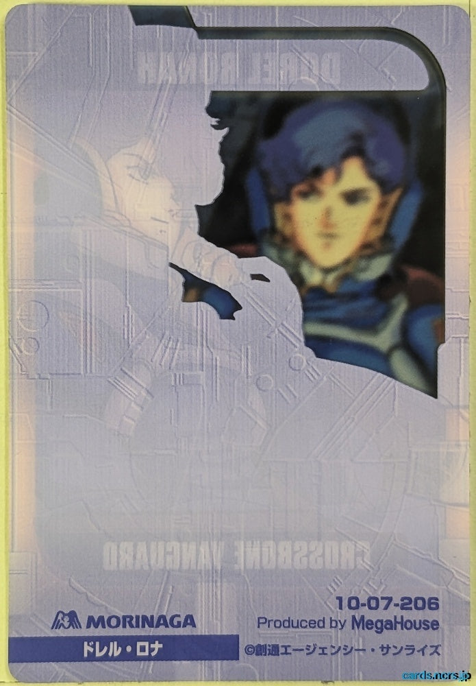 Morinaga Gundam GWM/10-07-206 N Dorel Ronah Trading Card NM