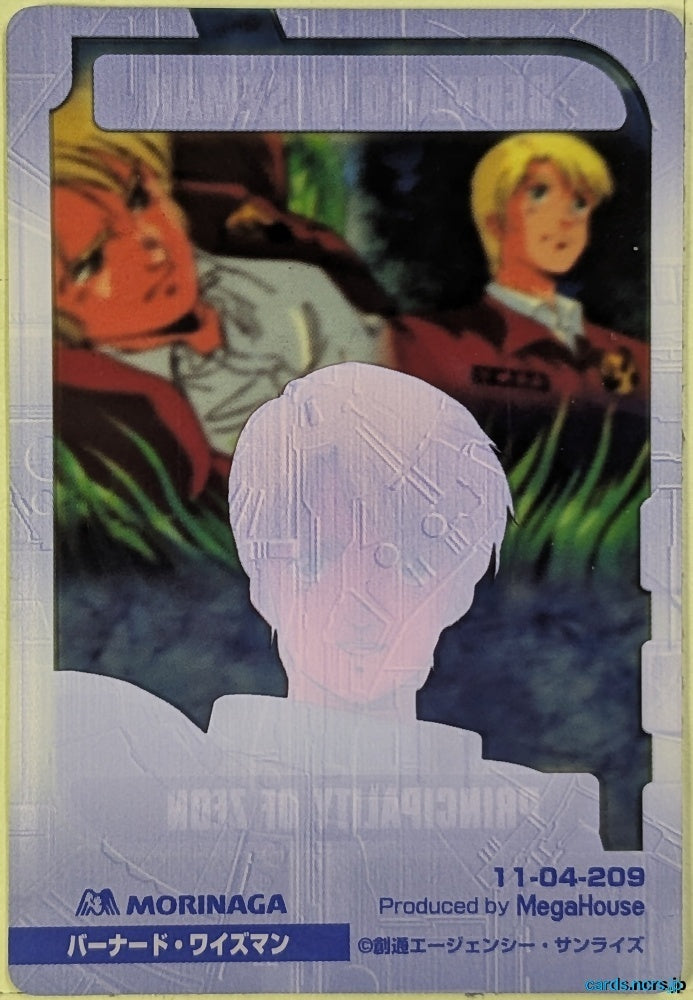 Morinaga Gundam GWM/11-04-209 N Bernard Wiseman Trading Card NM