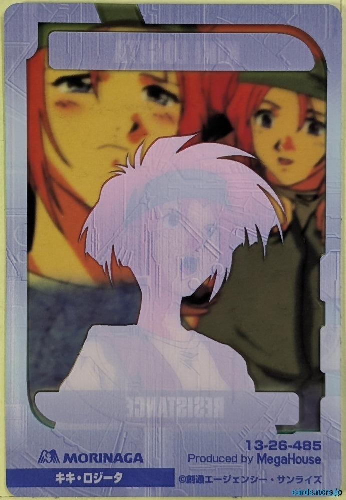 Morinaga Gundam GWM/13-26-485 N Kiki Rosita Trading Card NM