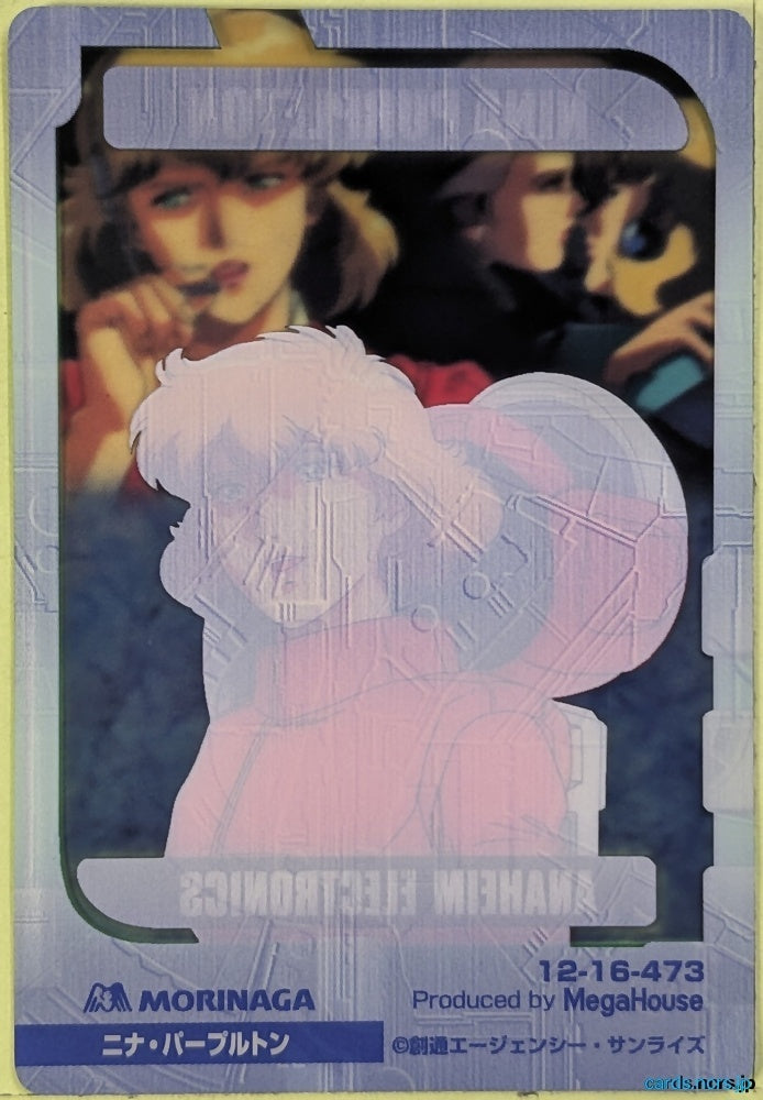 Morinaga Gundam GWM/12-16-473 N Nina Purpleton Trading Card NM