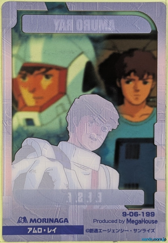 Morinaga Gundam GWM/9-06-199 N Amuro Ray Trading Card NM