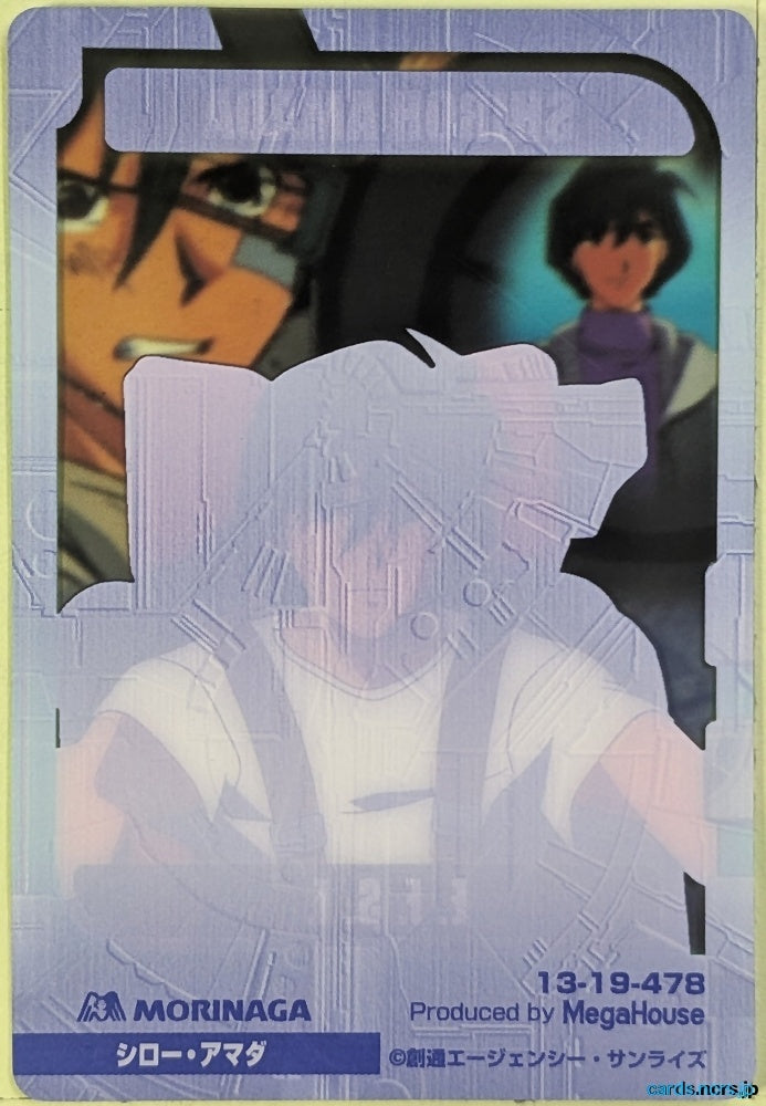 Morinaga Gundam GWM/13-19-478 N Shiro Amada Trading Card NM