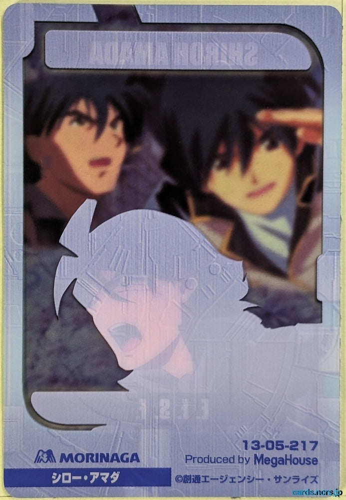 Morinaga Gundam GWM/13-05-217 N Shiro Amada Trading Card NM