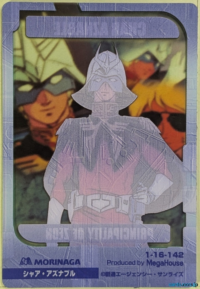 Morinaga Gundam GWM/1-16-142 N Char Aznable Trading Card NM
