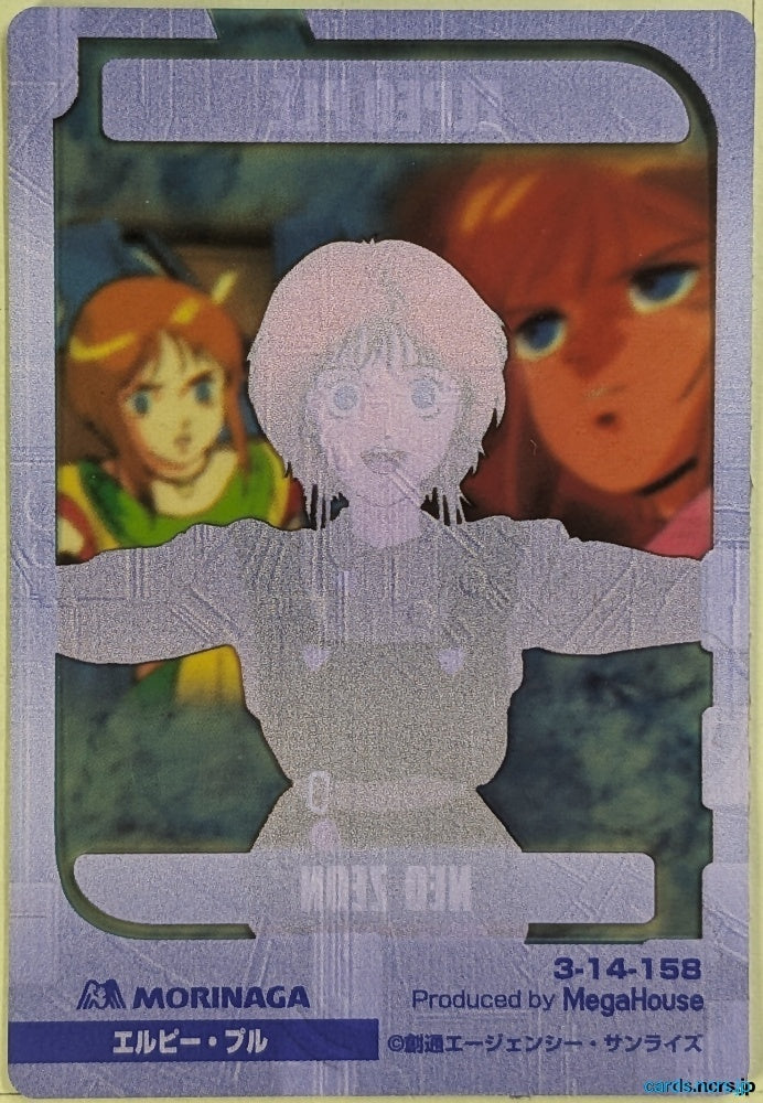 Morinaga Gundam GWM/3-14-158 N Elpeo Ple Trading Card NM