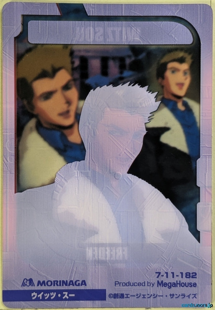 Morinaga Gundam GWM/7-11-182 N Witz Sou Trading Card NM