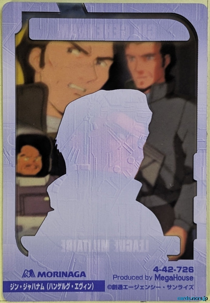 Morinaga Gundam GWM/4-42-726 N Jin Gehennam Trading Card NM