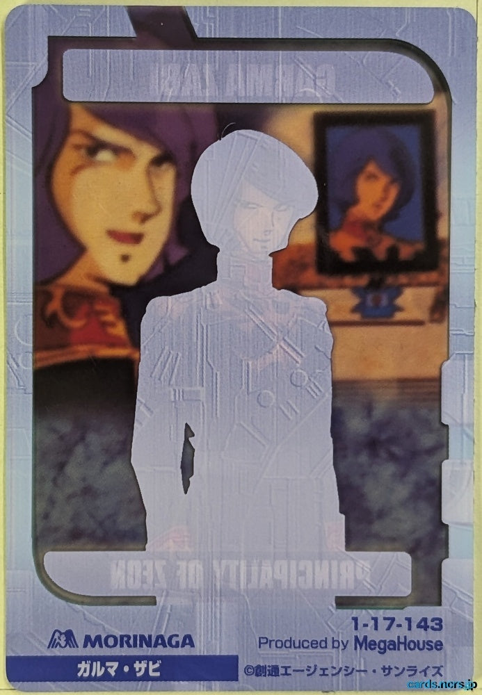 Morinaga Gundam GWM/1-17-143 N Garma Zabi Trading Card NM