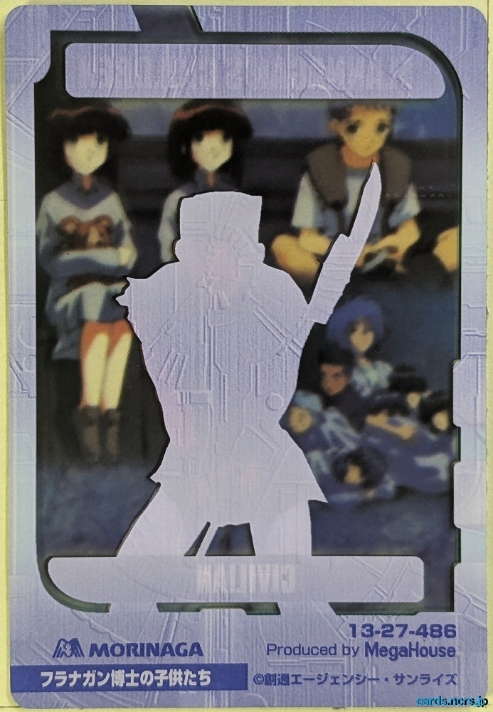Morinaga Gundam GWM/13-27-486 N Flannagan's Children Trading Card NM