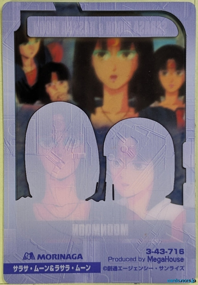 Morinaga Gundam GWM/3-43-716 N Sarasa Moon Trading Card NM