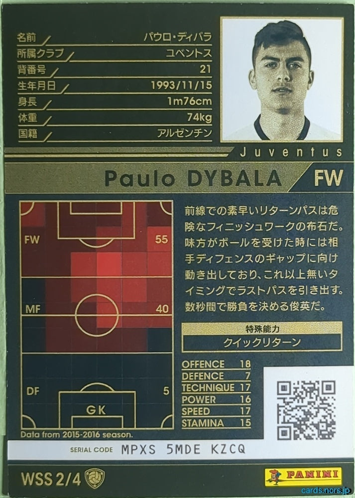Panini WCCF Football WCCF/2016-2017-WSS2/4 N Paulo DYBALA Trading Card NM