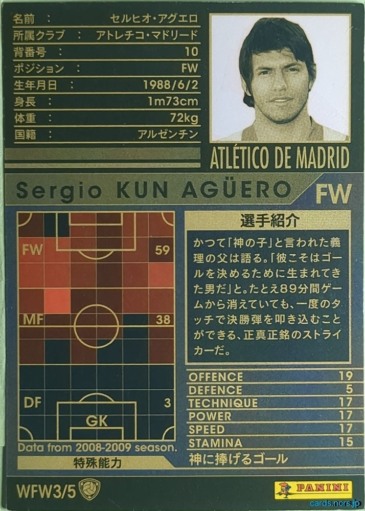 Panini WCCF Football WCCF/2008-2009-WFW3/5 N Sergio KUN AGÜERO Trading Card NM