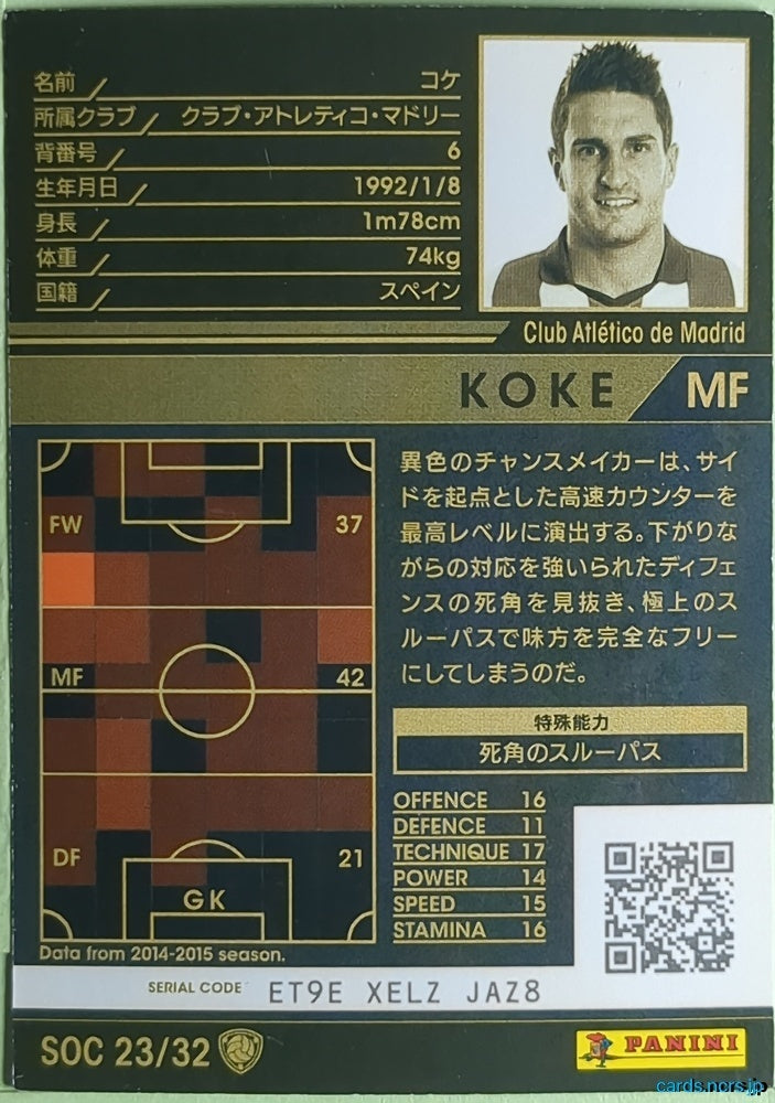 Panini WCCF Football WCCF/2014-2015-SOC23/32 N Koke Trading Card NM