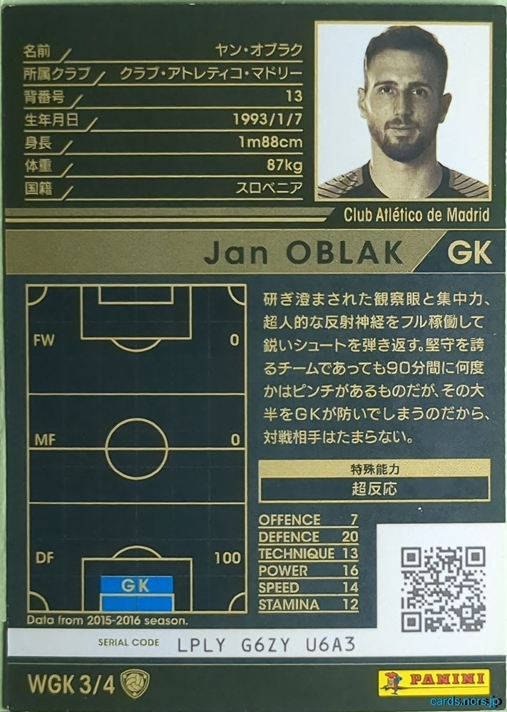 Panini WCCF Football WCCF/2016-2017-WGK3/4 N Jan Oblak Trading Card NM