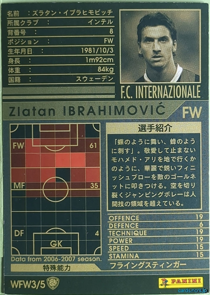 Panini WCCF Football WCCF/2006-2007-WFW3/5 N Zlatan Ibrahimović Trading Card NM